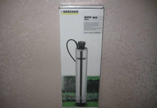 Дренажный напорный насос karcher SPP60inox,новый Москва