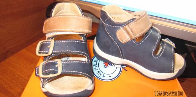 Детские босоножки "вприпрыжку" Москва