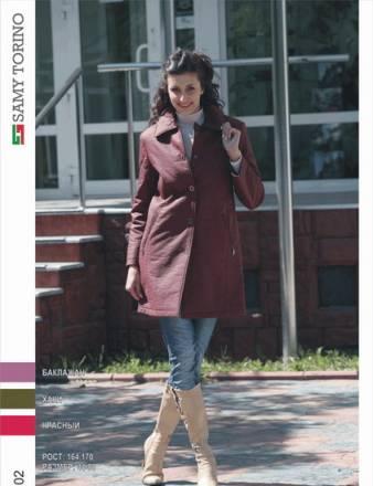 Плащ куртка с меховым воротничком 46-48 новая Москва