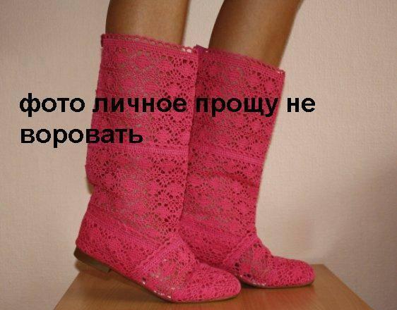 Сапоги  оптом Москва