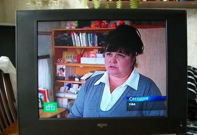 ЖК 20"+DVD(комби) Москва