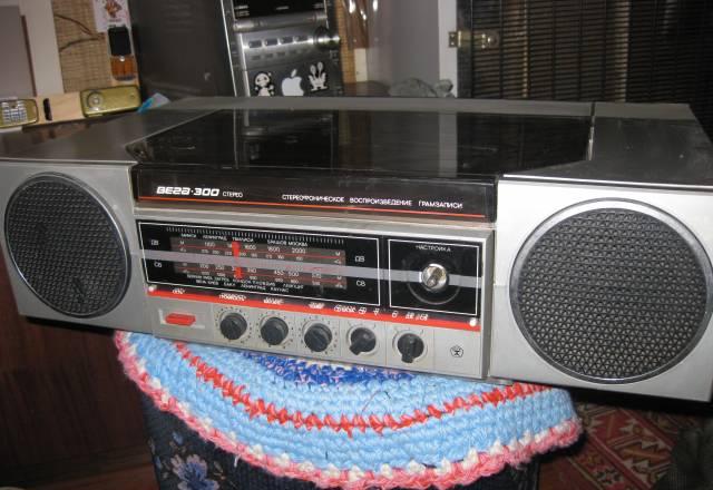 Вега-300 Москва