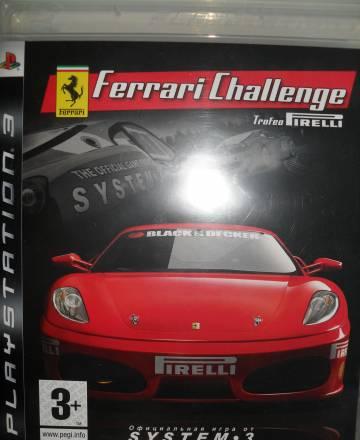 Махнусь дисками PS3 Санкт-Петербург