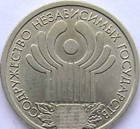  Один рубль  2001 год СНГ Санкт-Петербург