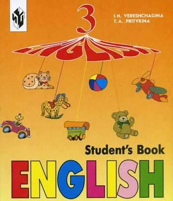 Верещагина, Притыкина, Английский язык 3 класс Москва