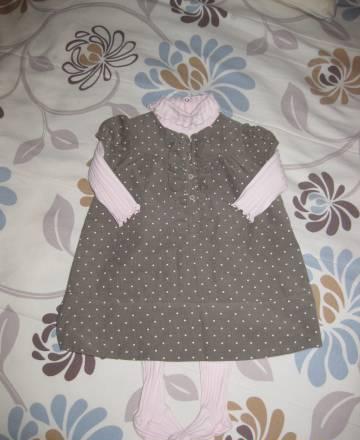 Костюм IL gufo 9 мес Москва