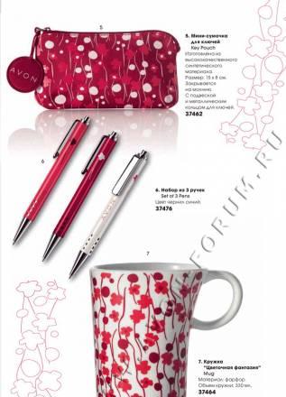 Avon Санкт-Петербург