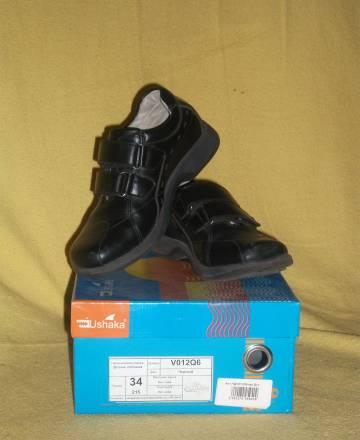 Туфли для мальчика Санкт-Петербург