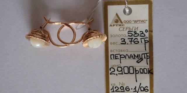 Серьги Москва