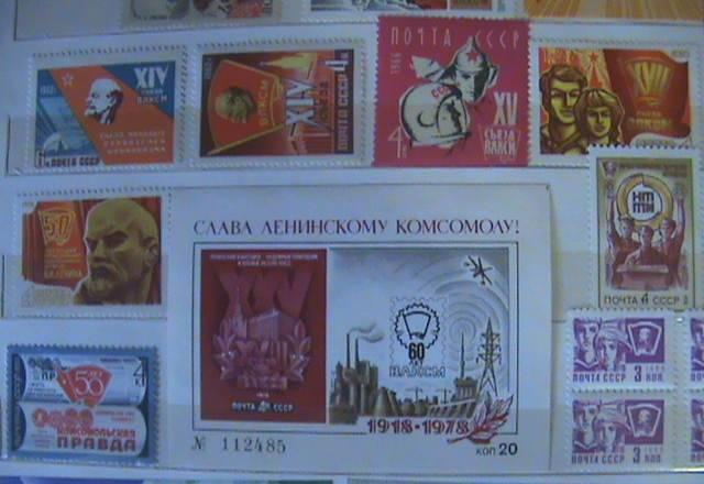 Альбом с марками Струнино