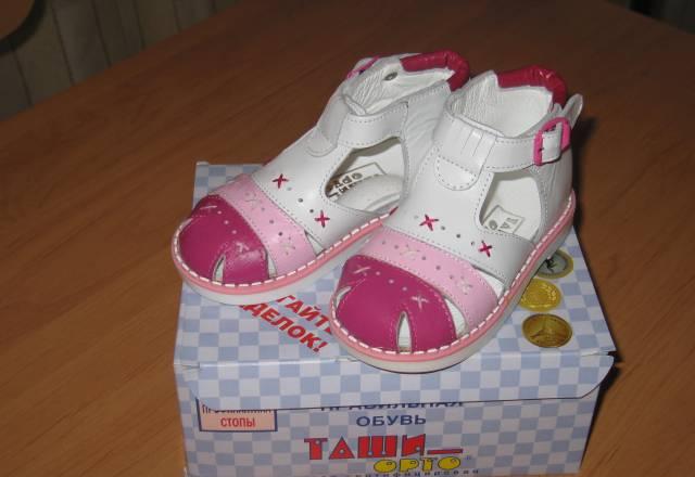 Сандалики  ТашиОрто Москва