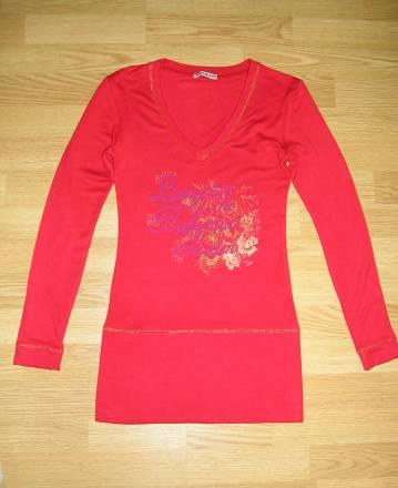 Вещи Москва