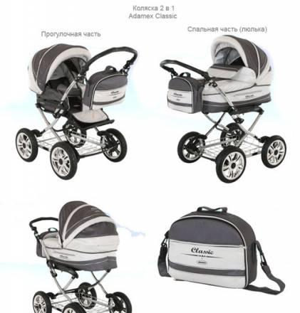 Adamex Classic Москва