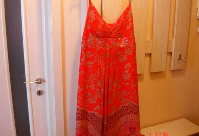 Платье-сарафан Москва