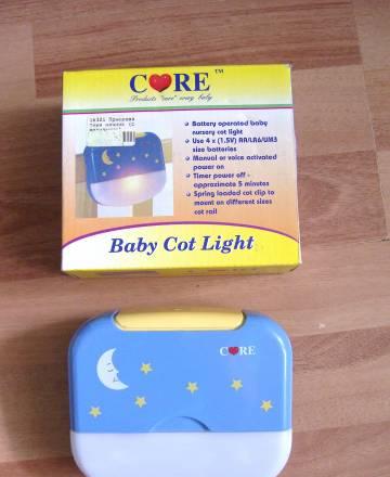 Прикроватный ночник (светильник) Москва