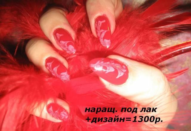 Укрепление Биогелем-700р.Наращивание ногтей,ресниц Москва