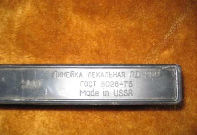 Металлорежущий и мерительный инструмент Москва