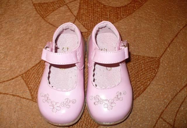 Туфли Москва