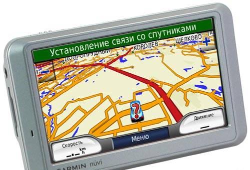 Garmin Nuvi 710 Москва