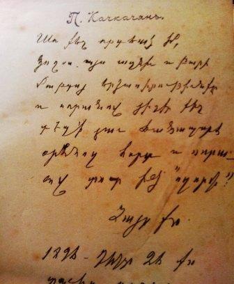 Н.А. Добролюбов. Сочинения. т.1 и 3. 1896г Москва