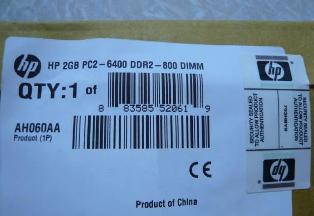 Модуль памяти HP 2 GB PC2-6400 DDR2-800 dimm новый Москва