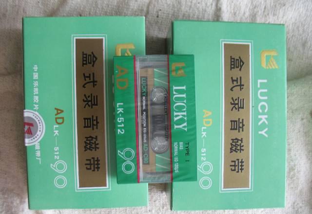 Запечатанные аудиокассеты Санкт-Петербург