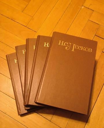 Н.С. Лесков Собрание сочинений в 5-ти томах Москва