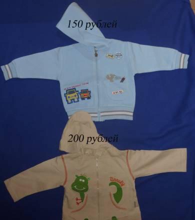 Летние и весенние детские вещи размер 80 Москва