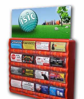 Рекламные дисплеи Free Card Санкт-Петербург