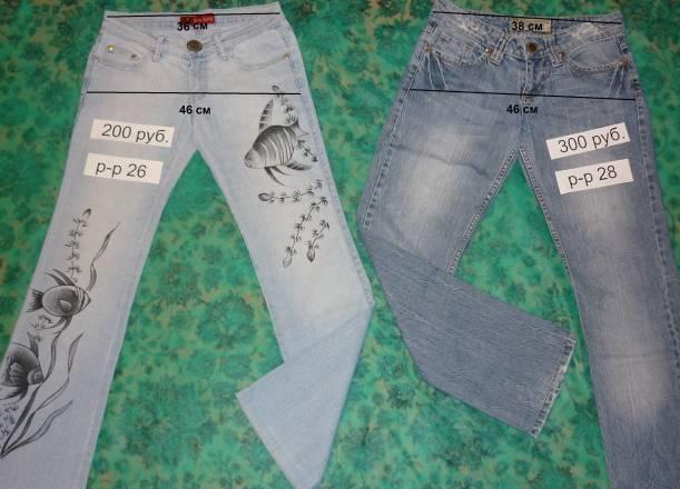 Джинсы Москва
