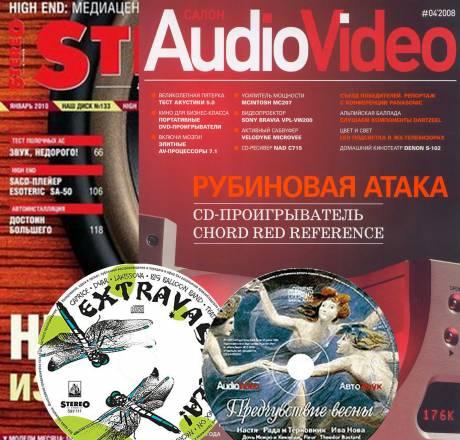 CD - диски коллекция 100шт Санкт-Петербург