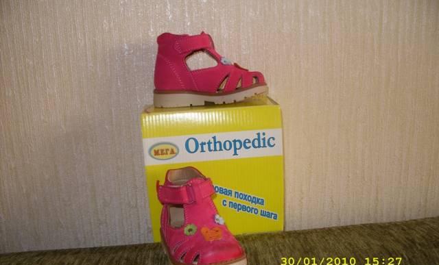 Босоножки mega Orthopedic р-р 18 Москва