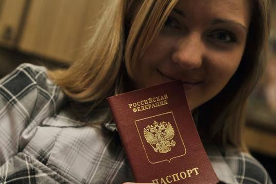 Гражданство России, Украины Москва
