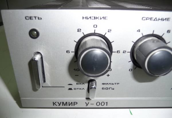 Усилитель кумир У-001 Москва