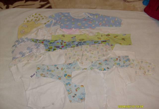 Пакет одежды от 0 до 6 мес Москва