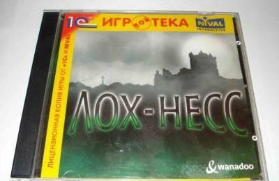 Лох-Несс  (лицензия) 2CD квест Москва