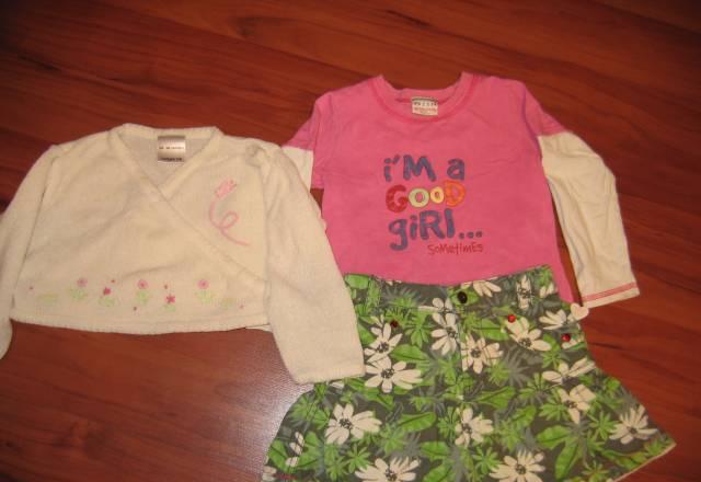 Пакетом 86см на девочку Москва