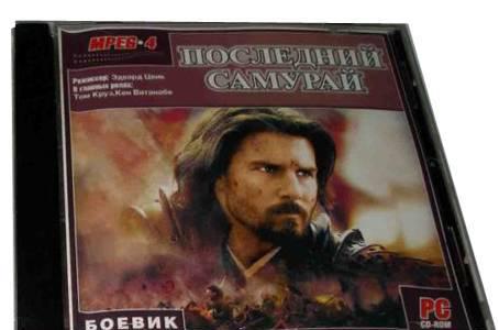 Фильм Последний Самурай Москва