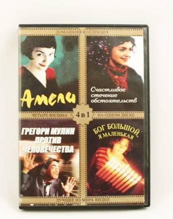 DVD диск - фильм 4in1 Москва