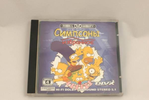 CD - Симпсоны - Избранное Москва
