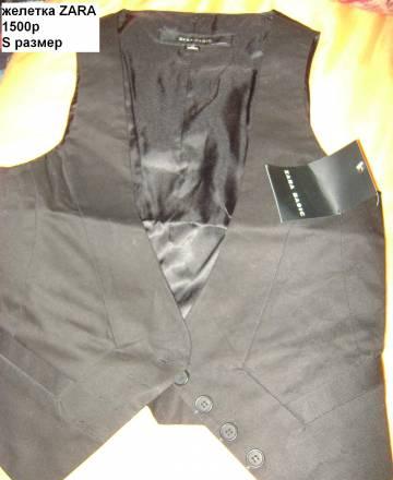 Продаю желетку Москва