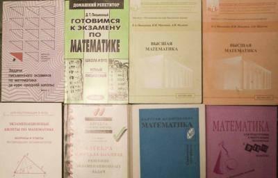 книги для школьников и абитуриентов (21шт) + подставка под к Москва