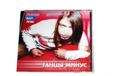 Диск МП3 Танцы Минус Москва