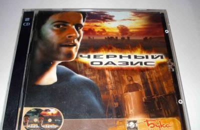 Чёрный Оазис (лицензия) квест 2CD Москва