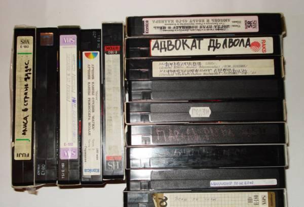 Видеокассеты Москва