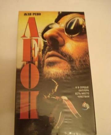 Видеокассета - Леон Москва