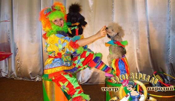 Цирковые номера Москва