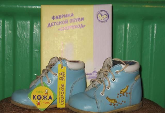 Ботиночки ортопедические Санкт-Петербург