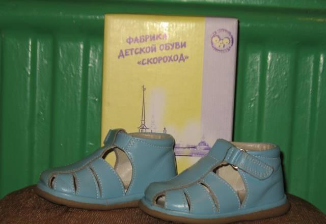 Туфли открытые Санкт-Петербург