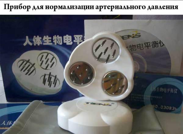 Импульсный массажер нормализующий артериальное давление Екатеринбург
